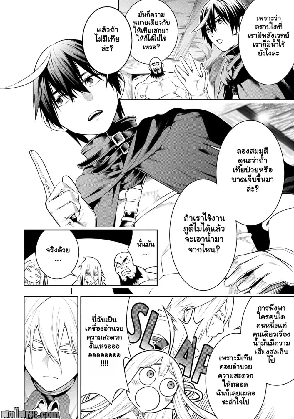 Manga-lc-com อ่านมังงะ อ่านการ์ตูน ออนไลน์ ฟรี Tsuihou Sareru Tabi ni Skill o Te ni Ireta Ore ga 100 no Ise ตอนที่ 1 2 3 4 5 6 7 8 9 10 11 12 13 14 ฟรี ไม่มีโฆษณา Manga-lc - อ่าน มังงะ อ่าน การ์ตูน ออนไลน์ อ่านมังงะ ฟรี