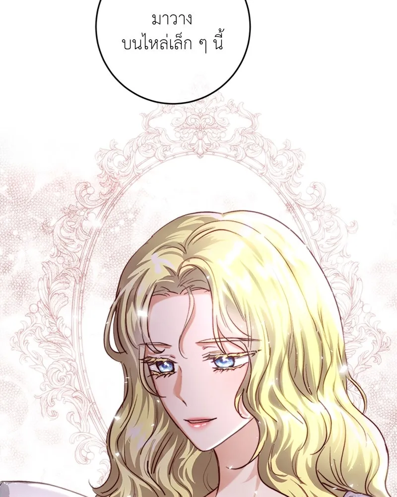 เจ้าหญิงคลั่งแห่งวังหลวง ตอนที่ 33 รูปที่ 52