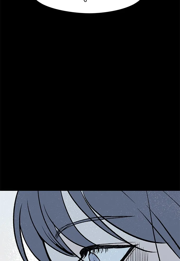 ถ่านไฟเราไม่เก่าเลย ตอนที่ 27 รูปที่ 38