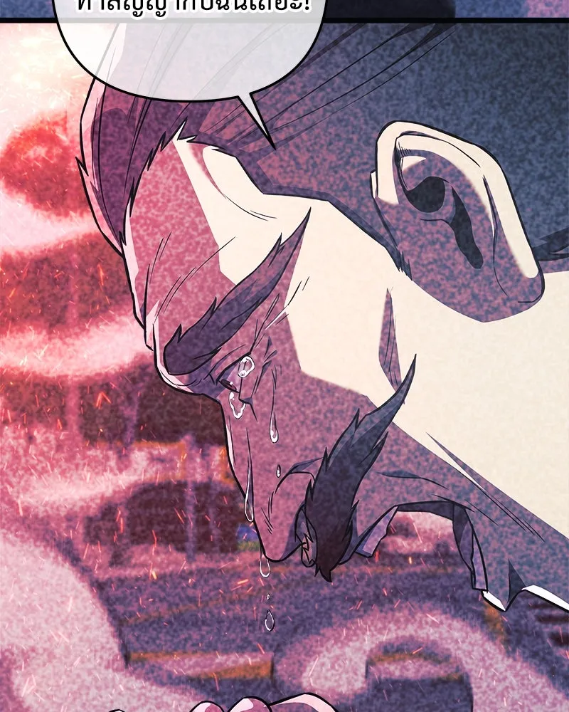 สัปดาห์นี้งดอัปตอนใหม่ ตอนที่ 64 รูปที่ 95