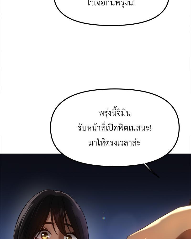 Doujin-Lc- อ่าน โดจิน มังฮวา เกาหลี ญี่ปุ่น จีน แปลไทย Do You Like to Exerc ตอนที่ 1 2 3 4 5 6 7 8 9 10 11 12 13 14 ฟรี ไม่มีโฆษณา อ่าน โดจิน Manhwa เกาหลี ญี่ปุ่น จีน เรามีครบ คัดมาให้เน้นๆ โดจิน 18+ รับประกันความฟินโดย  Doujin Lc