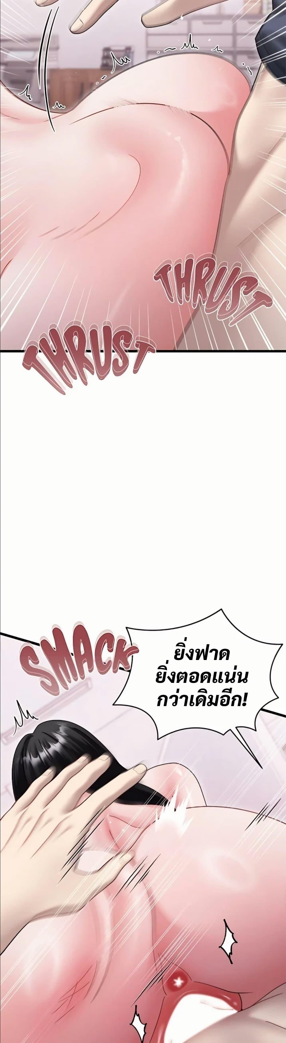 Doujin-Lc- อ่าน โดจิน มังฮวา เกาหลี ญี่ปุ่น จีน แปลไทย Who Cares if it’s ตอนที่ 1 2 3 4 5 6 7 8 9 10 11 12 13 14 ฟรี ไม่มีโฆษณา อ่าน โดจิน Manhwa เกาหลี ญี่ปุ่น จีน เรามีครบ คัดมาให้เน้นๆ โดจิน 18+ รับประกันความฟินโดย  Doujin Lc