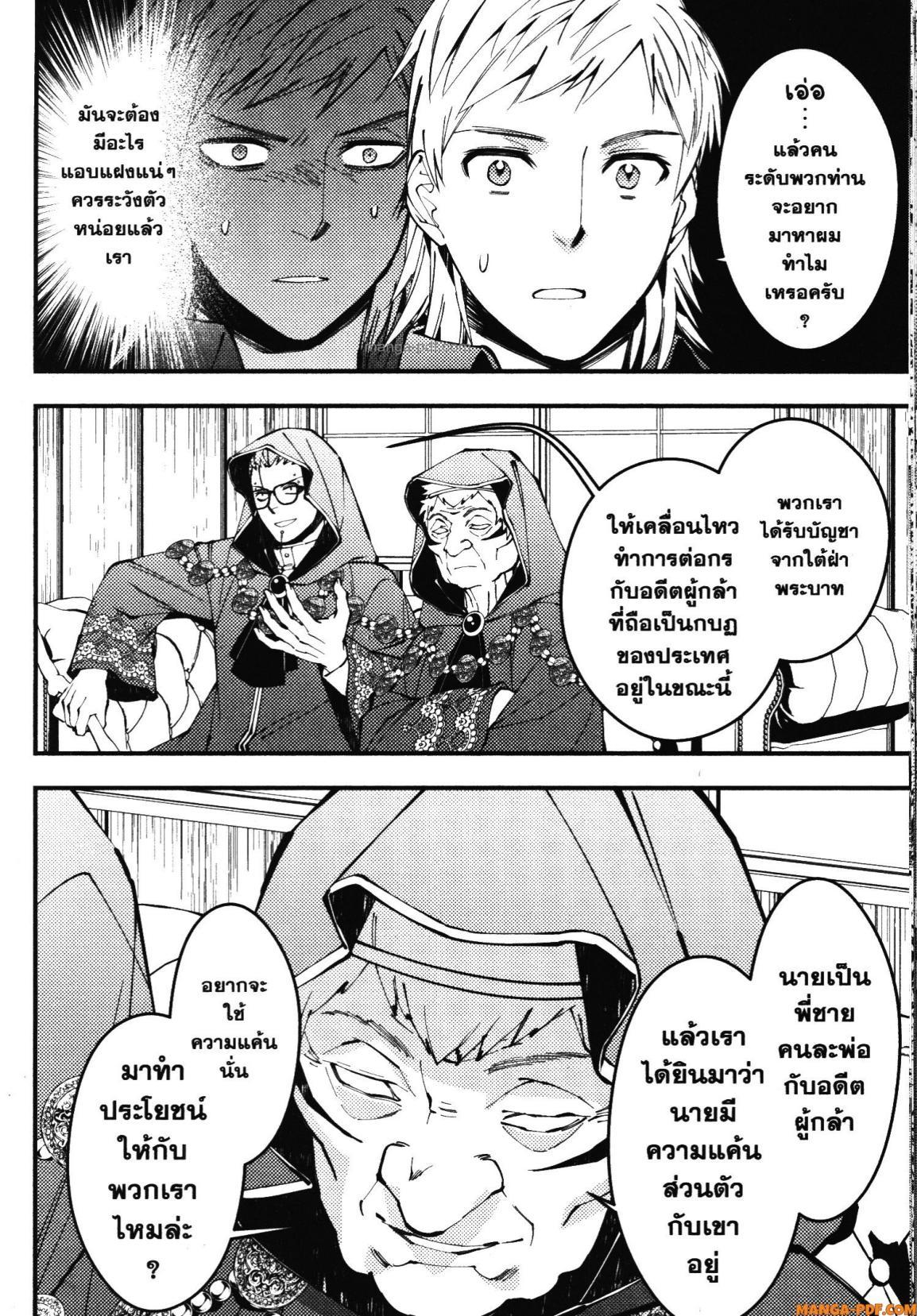 Manga-lc-com อ่านมังงะ อ่านการ์ตูน ออนไลน์ ฟรี Fukushuu o Koinegau Saikyou Yuusha wa, Yami no Chikara de Senmetsu Musou Suru ตอนที่ 1 2 3 4 5 6 7 8 9 10 11 12 13 14 ฟรี ไม่มีโฆษณา Manga-lc - อ่าน มังงะ อ่าน การ์ตูน ออนไลน์ อ่านมังงะ ฟรี