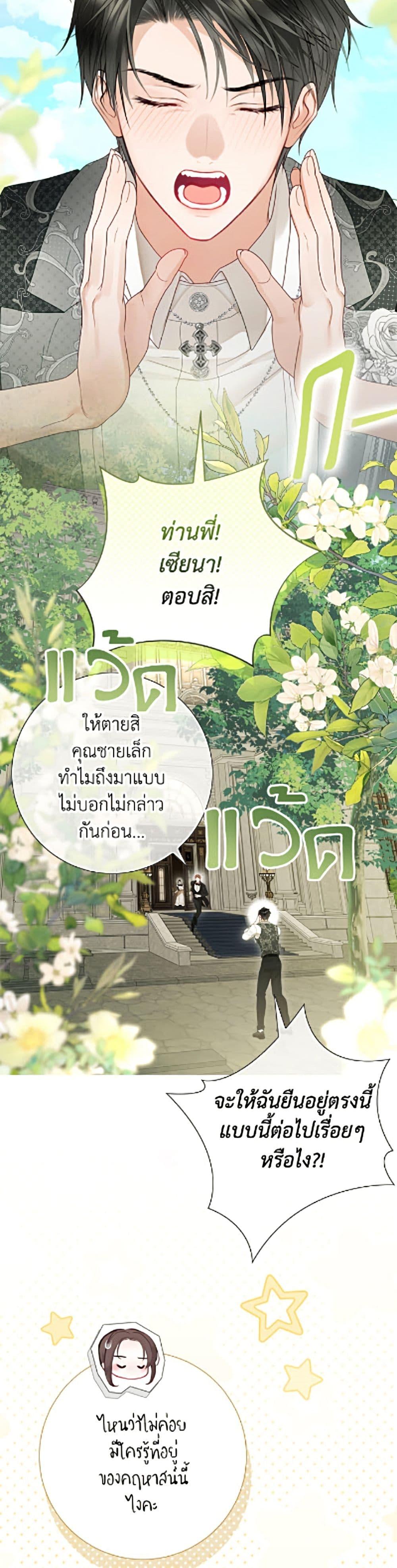 Manga-lc-com อ่านมังงะ อ่านการ์ตูน ออนไลน์ ฟรี The World Without My Sister Who Everyone Loved ตอนที่ 1 2 3 4 5 6 7 8 9 10 11 12 13 14 ฟรี ไม่มีโฆษณา Manga-lc - อ่าน มังงะ อ่าน การ์ตูน ออนไลน์ อ่านมังงะ ฟรี