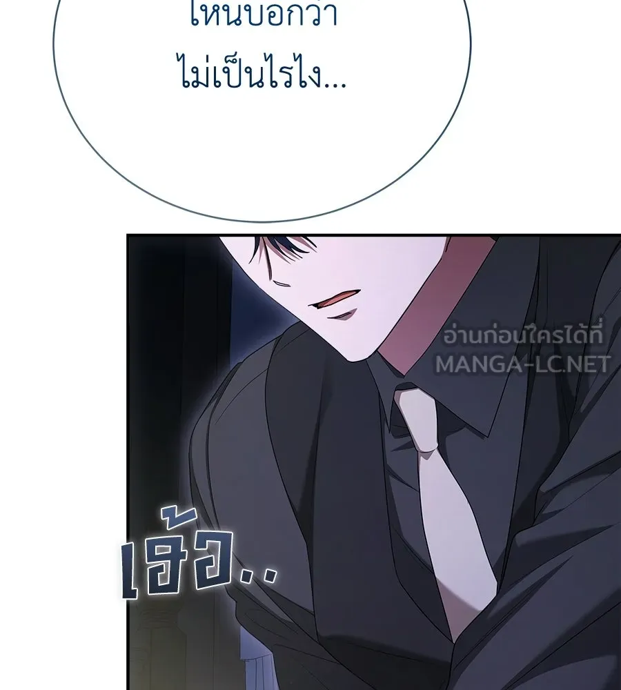 สัญญารักฉบับสุดท้าย ตอนที่ 24 รูปที่ 30