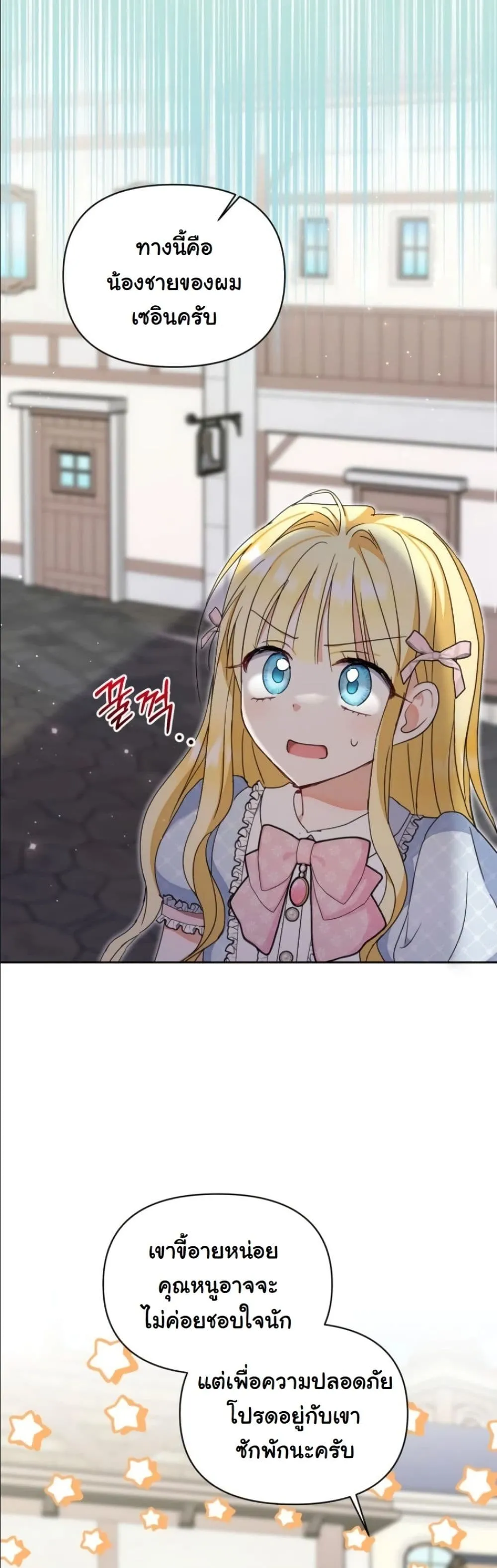 Manga-lc-com อ่านมังงะ อ่านการ์ตูน ออนไลน์ ฟรี My Once-Enemy Sister Now Cherishes Me ตอนที่ 1 2 3 4 5 6 7 8 9 10 11 12 13 14 ฟรี ไม่มีโฆษณา Manga-lc - อ่าน มังงะ อ่าน การ์ตูน ออนไลน์ อ่านมังงะ ฟรี