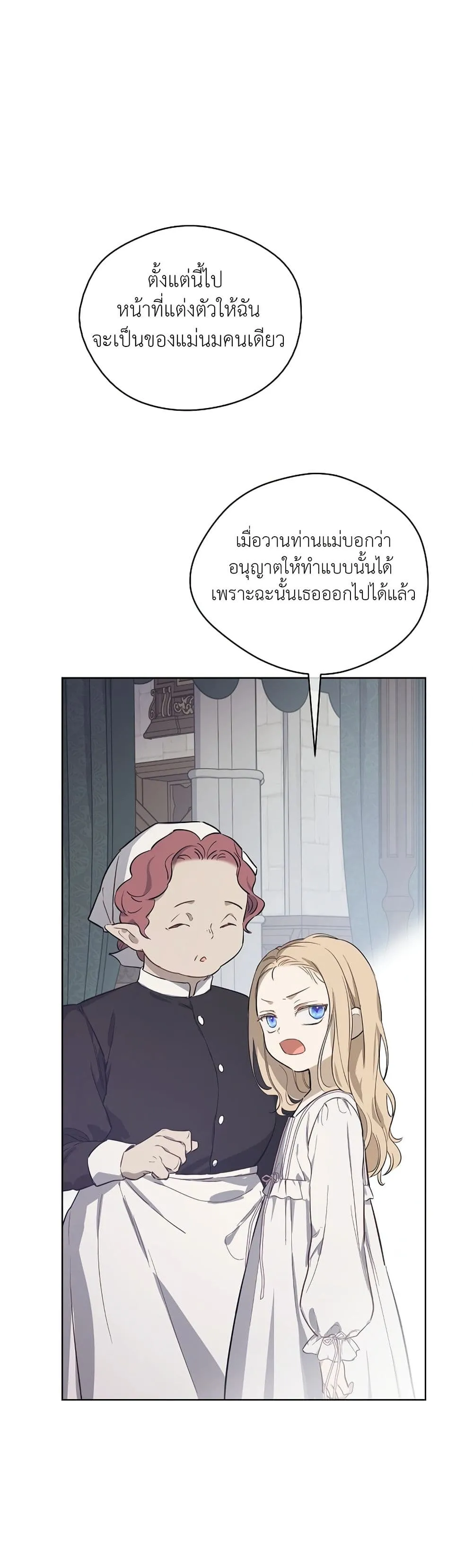 Manga-lc-com อ่านมังงะ อ่านการ์ตูน ออนไลน์ ฟรี The Forgotten Field ตอนที่ 1 2 3 4 5 6 7 8 9 10 11 12 13 14 ฟรี ไม่มีโฆษณา Manga-lc - อ่าน มังงะ อ่าน การ์ตูน ออนไลน์ อ่านมังงะ ฟรี