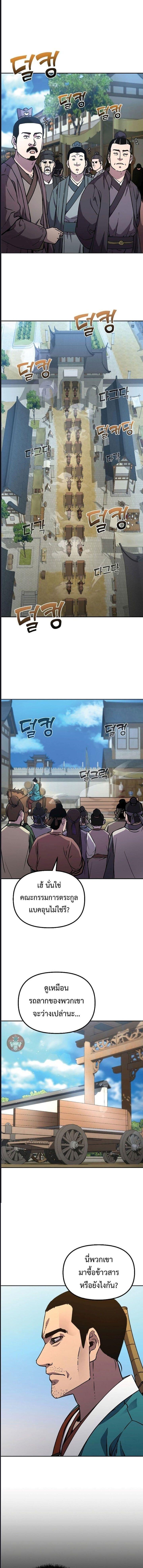 Manga-lc-com อ่านมังงะ อ่านการ์ตูน ออนไลน์ ฟรี The Reborn Ranker Chronicles ตอนที่ 1 2 3 4 5 6 7 8 9 10 11 12 13 14 ฟรี ไม่มีโฆษณา Manga-lc - อ่าน มังงะ อ่าน การ์ตูน ออนไลน์ อ่านมังงะ ฟรี