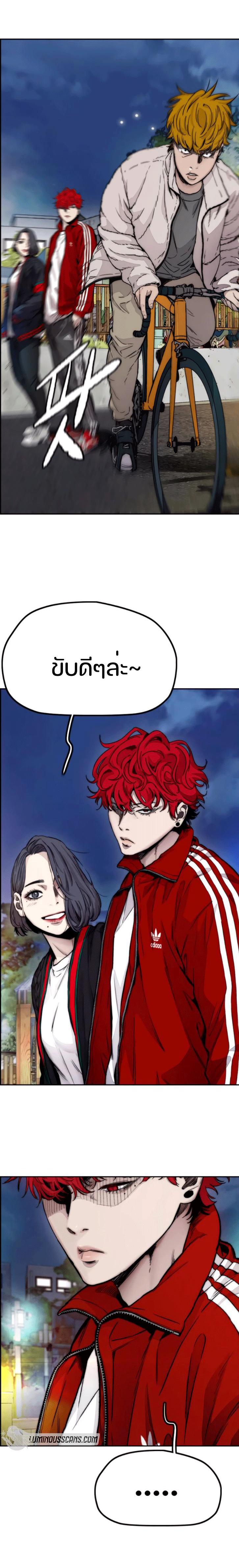 Manga-lc-com อ่านมังงะ อ่านการ์ตูน ออนไลน์ ฟรี Wind Breaker ปั่นสู้ฝัน ตอนที่ 1 2 3 4 5 6 7 8 9 10 11 12 13 14 ฟรี ไม่มีโฆษณา Manga-lc - อ่าน มังงะ อ่าน การ์ตูน ออนไลน์ อ่านมังงะ ฟรี