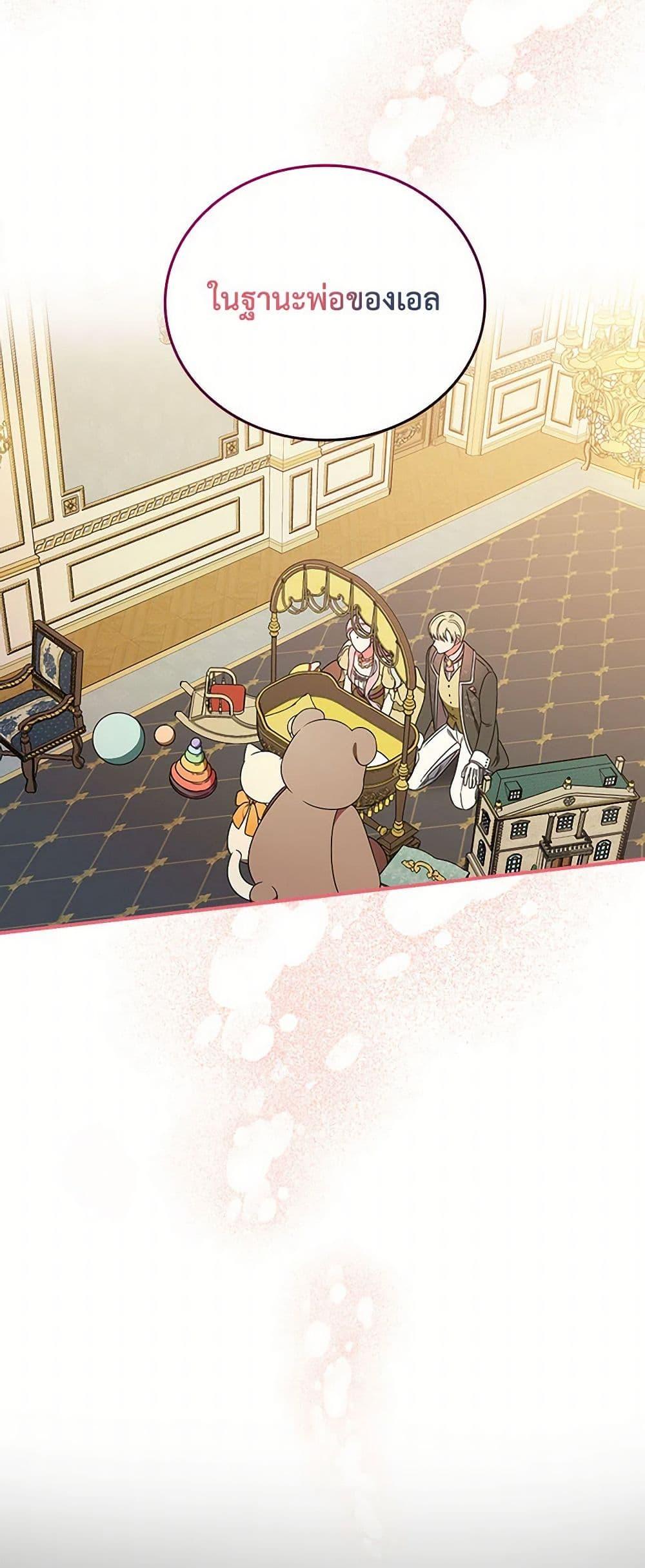 Manga-lc-com อ่านมังงะ อ่านการ์ตูน ออนไลน์ ฟรี Duchess in the Glass House ตอนที่ 1 2 3 4 5 6 7 8 9 10 11 12 13 14 ฟรี ไม่มีโฆษณา Manga-lc - อ่าน มังงะ อ่าน การ์ตูน ออนไลน์ อ่านมังงะ ฟรี