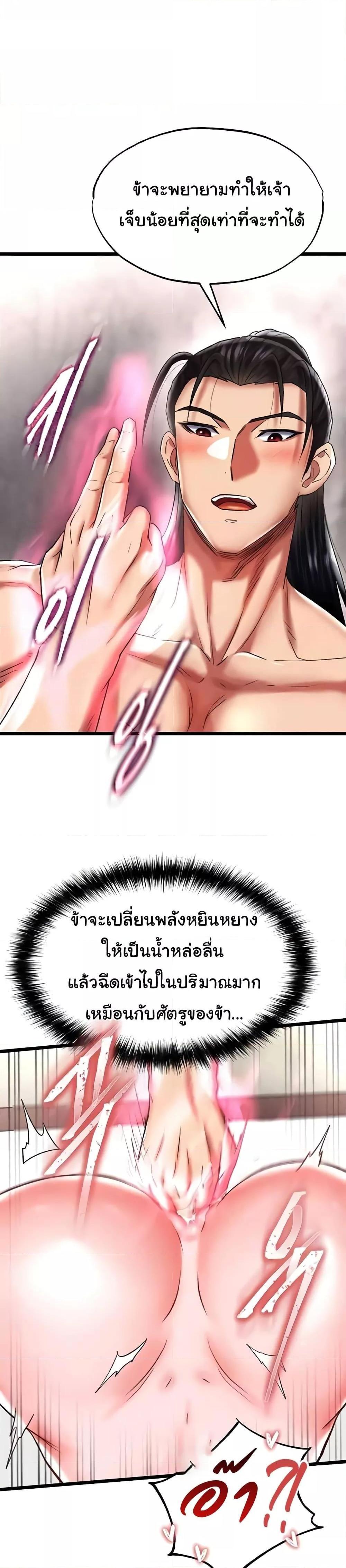 Manga-lc-com อ่านมังงะ อ่านการ์ตูน ออนไลน์ ฟรี I Ended Up in the World of Murim ตอนที่ 1 2 3 4 5 6 7 8 9 10 11 12 13 14 ฟรี ไม่มีโฆษณา Manga-lc - อ่าน มังงะ อ่าน การ์ตูน ออนไลน์ อ่านมังงะ ฟรี