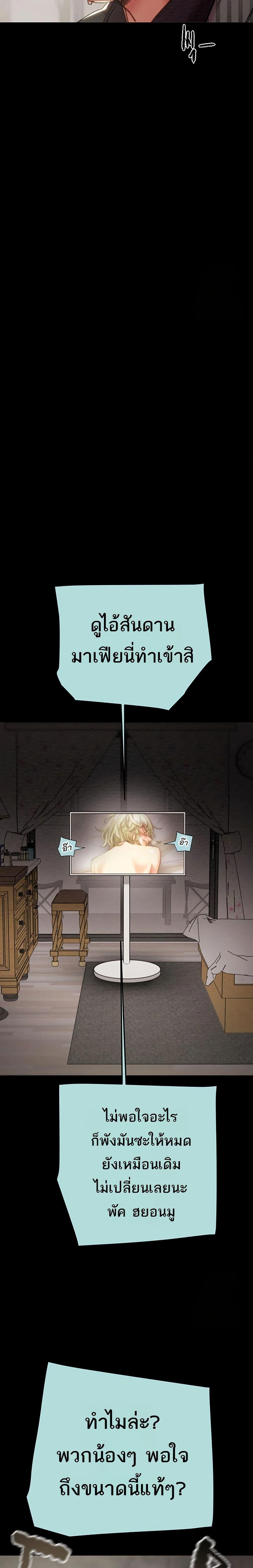 Doujin-Lc- อ่าน โดจิน มังฮวา เกาหลี ญี่ปุ่น จีน แปลไทย The Man Who Devours ตอนที่ 1 2 3 4 5 6 7 8 9 10 11 12 13 14 ฟรี ไม่มีโฆษณา อ่าน โดจิน Manhwa เกาหลี ญี่ปุ่น จีน เรามีครบ คัดมาให้เน้นๆ โดจิน 18+ รับประกันความฟินโดย  Doujin Lc