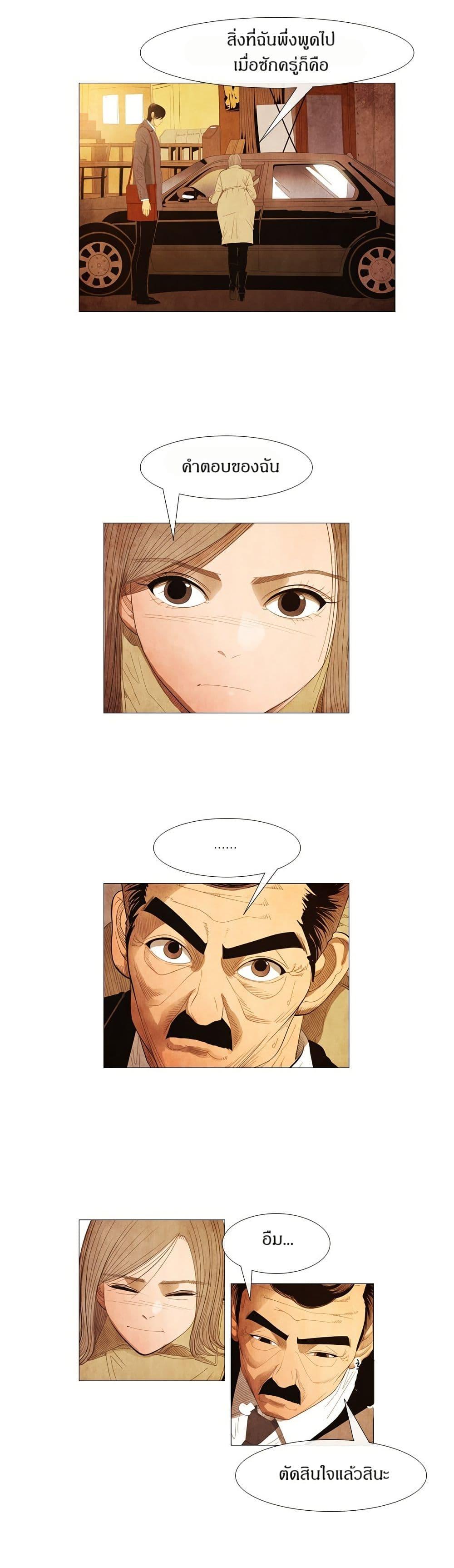 Manga-lc-com อ่านมังงะ อ่านการ์ตูน ออนไลน์ ฟรี Michelin Star ตอนที่ 1 2 3 4 5 6 7 8 9 10 11 12 13 14 ฟรี ไม่มีโฆษณา Manga-lc - อ่าน มังงะ อ่าน การ์ตูน ออนไลน์ อ่านมังงะ ฟรี