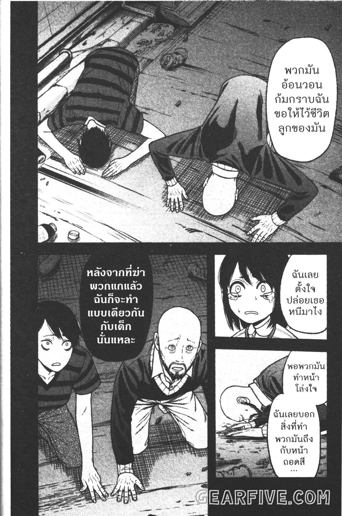 Manga-lc-com อ่านมังงะ อ่านการ์ตูน ออนไลน์ ฟรี Tougen Anki สงครามเลือดอสูร ตอนที่ 1 2 3 4 5 6 7 8 9 10 11 12 13 14 ฟรี ไม่มีโฆษณา Manga-lc - อ่าน มังงะ อ่าน การ์ตูน ออนไลน์ อ่านมังงะ ฟรี