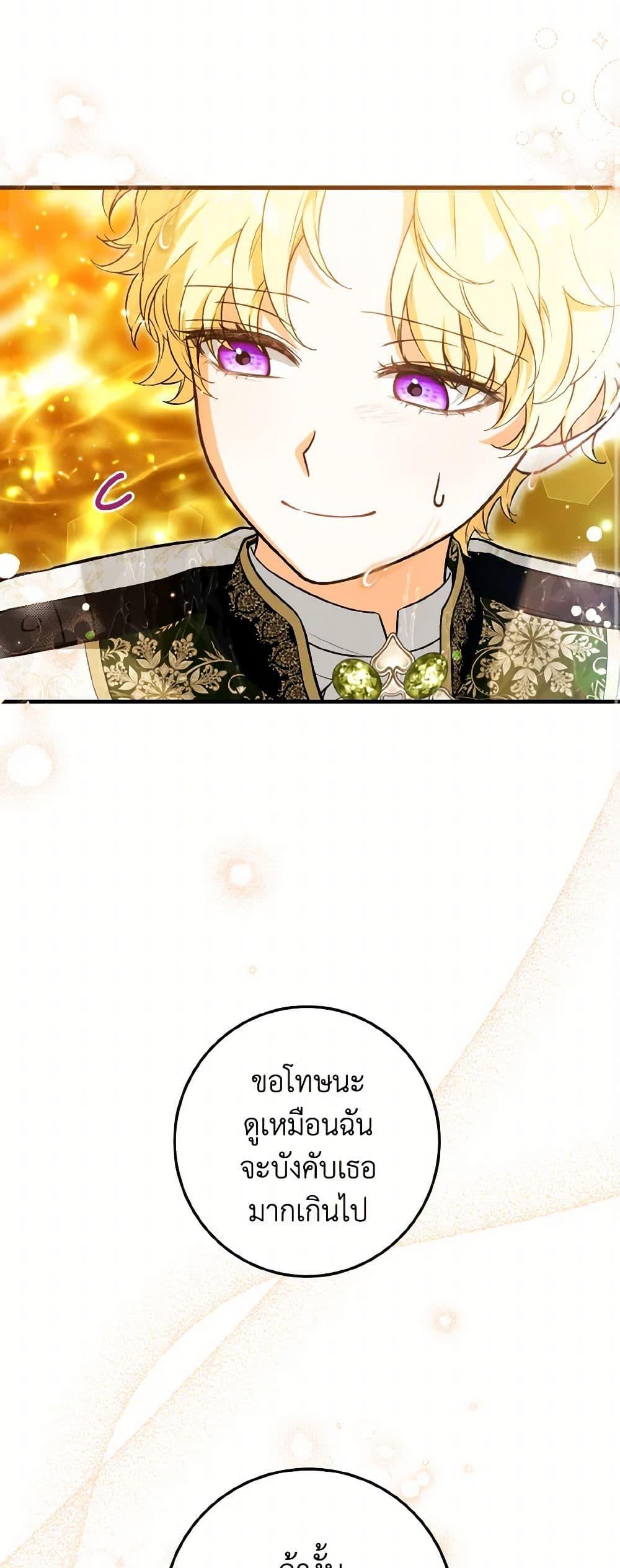 Manga-lc-com อ่านมังงะ อ่านการ์ตูน ออนไลน์ ฟรี The Heroine Wants Me As Her Sister-in-Law ตอนที่ 1 2 3 4 5 6 7 8 9 10 11 12 13 14 ฟรี ไม่มีโฆษณา Manga-lc - อ่าน มังงะ อ่าน การ์ตูน ออนไลน์ อ่านมังงะ ฟรี