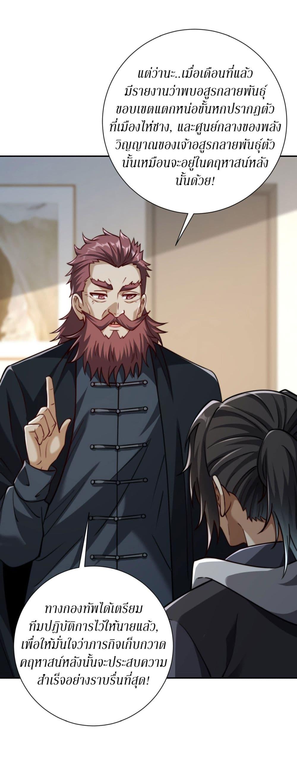 Manga-lc-com อ่านมังงะ อ่านการ์ตูน ออนไลน์ ฟรี After Being Reincarnated, I Will Reach the Top With My Divergent Cheats ตอนที่ 1 2 3 4 5 6 7 8 9 10 11 12 13 14 ฟรี ไม่มีโฆษณา Manga-lc - อ่าน มังงะ อ่าน การ์ตูน ออนไลน์ อ่านมังงะ ฟรี