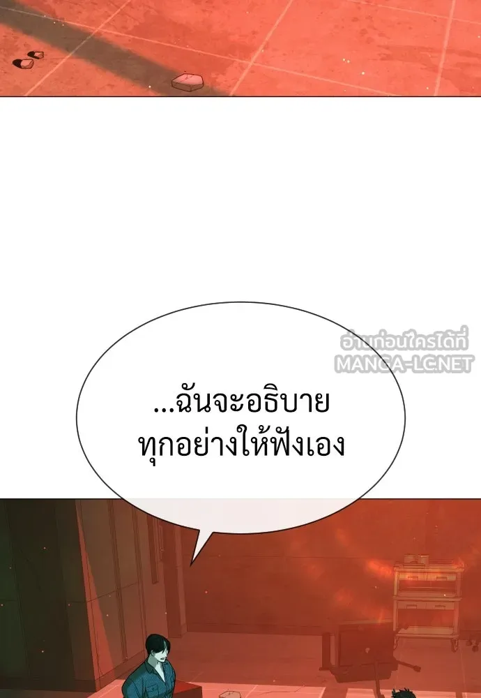 นักฆ่าย้อนวัย ตอนที่ 65 รูปที่ 183