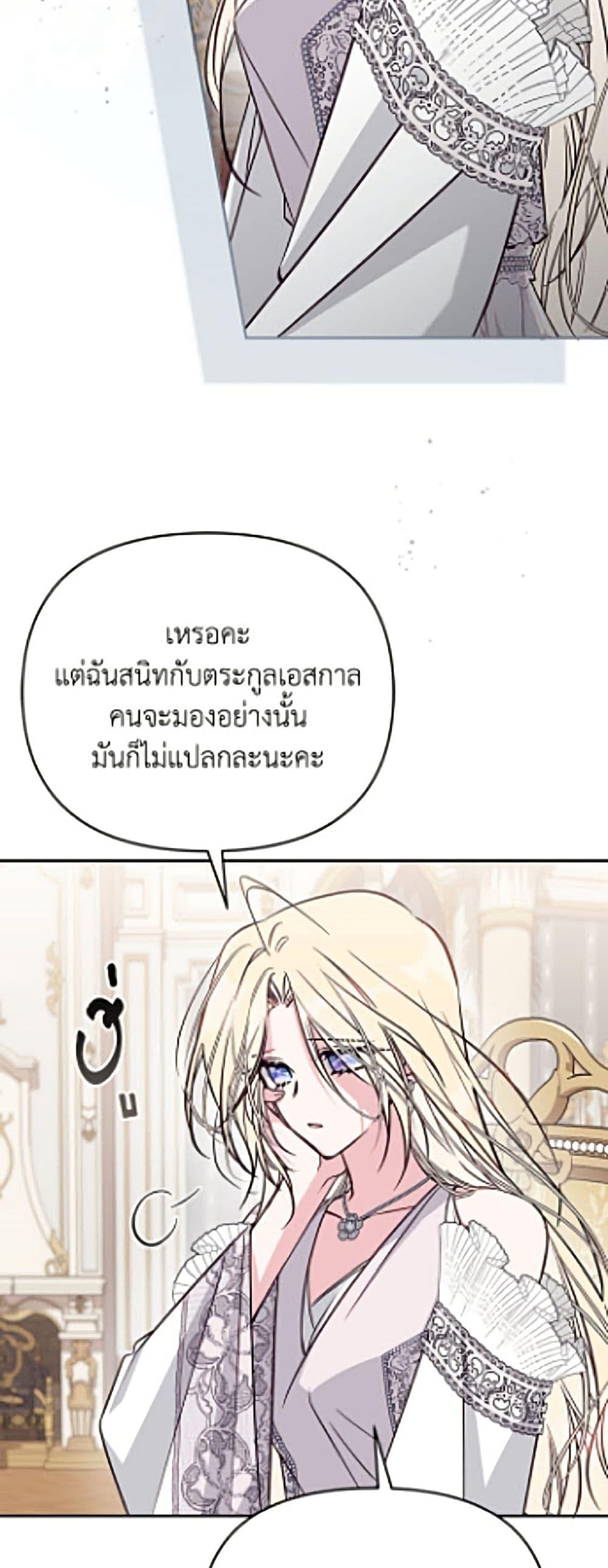 Manga-lc-com อ่านมังงะ อ่านการ์ตูน ออนไลน์ ฟรี No Place for the Fake Princess ตอนที่ 1 2 3 4 5 6 7 8 9 10 11 12 13 14 ฟรี ไม่มีโฆษณา Manga-lc - อ่าน มังงะ อ่าน การ์ตูน ออนไลน์ อ่านมังงะ ฟรี