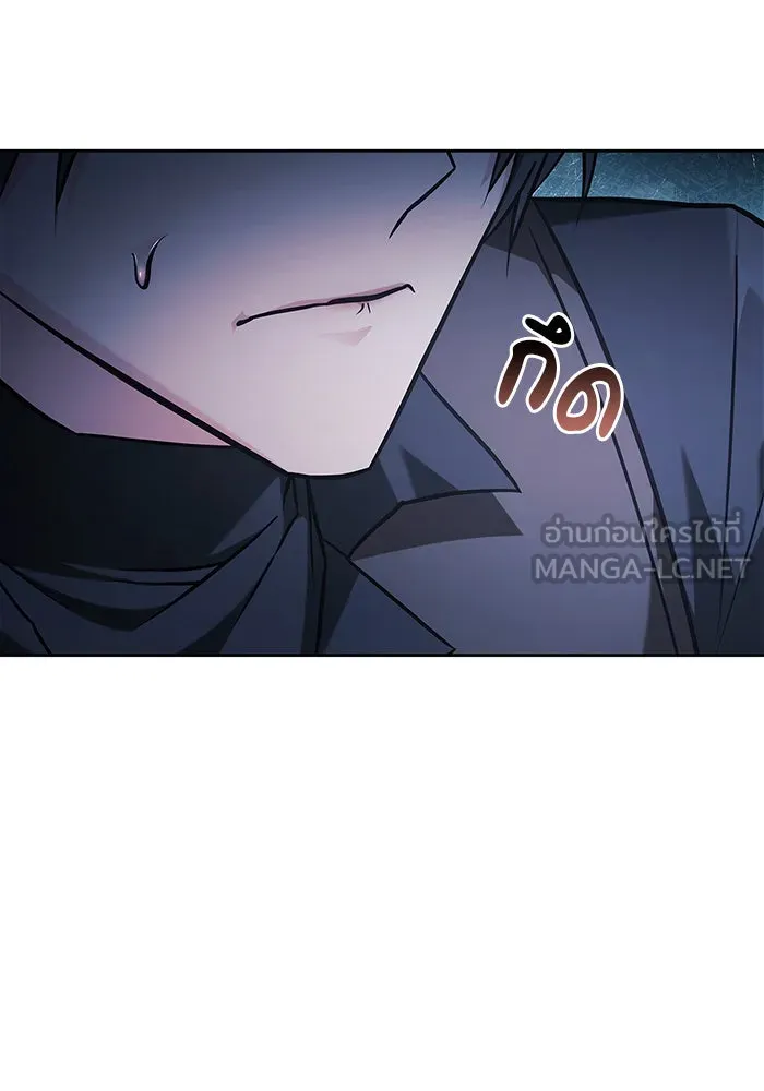 ผมไม่ได้เก่งอย่างที่คิด ตอนที่ 58 รูปที่ 147