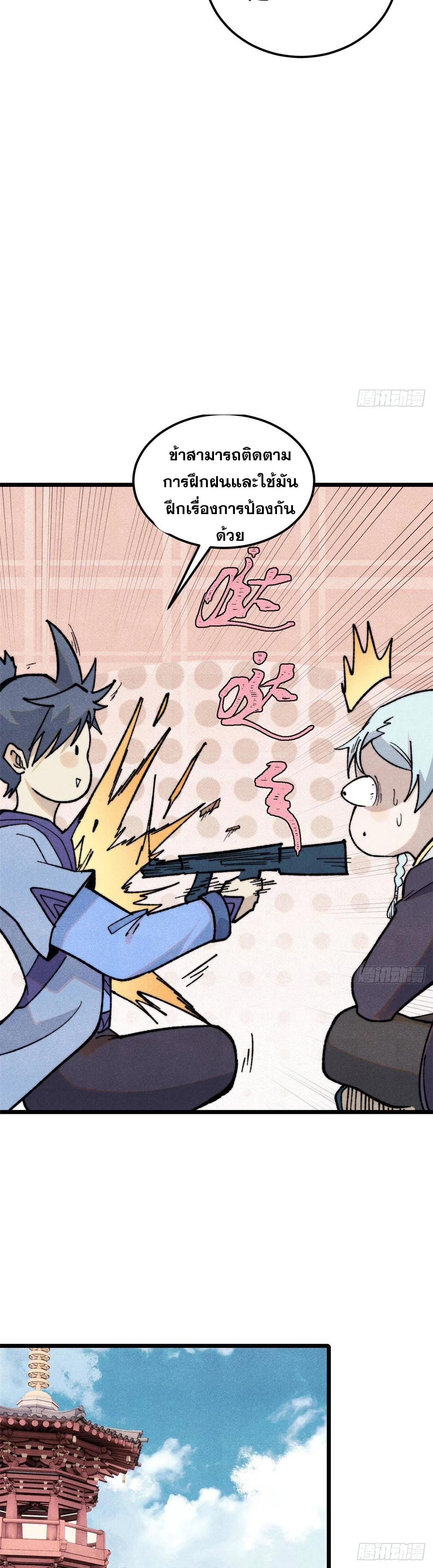 Manga-lc-com อ่านมังงะ อ่านการ์ตูน ออนไลน์ ฟรี All Hail the Sect Leader ตอนที่ 1 2 3 4 5 6 7 8 9 10 11 12 13 14 ฟรี ไม่มีโฆษณา Manga-lc - อ่าน มังงะ อ่าน การ์ตูน ออนไลน์ อ่านมังงะ ฟรี