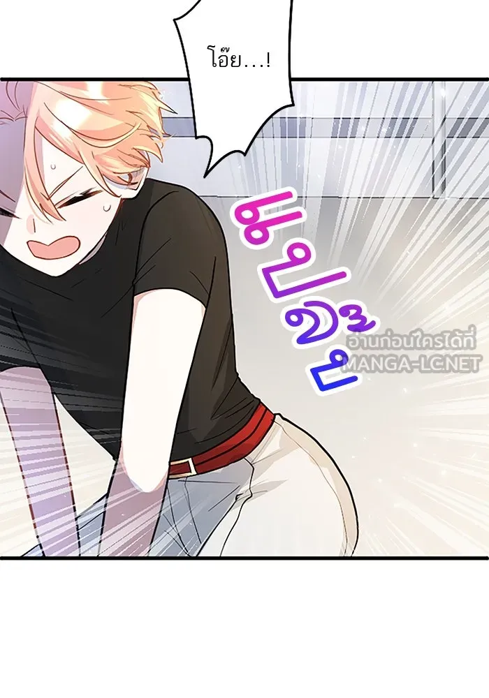 คุณหนูย้อนเวลามาเป็นอัศวิน ตอนที่ 15 รูปที่ 21