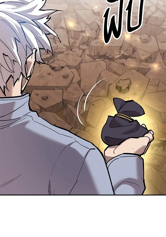 ยอดคนเลเวลทะลุ ตอนที่ 87 เขากวางทอง รูปที่ 178