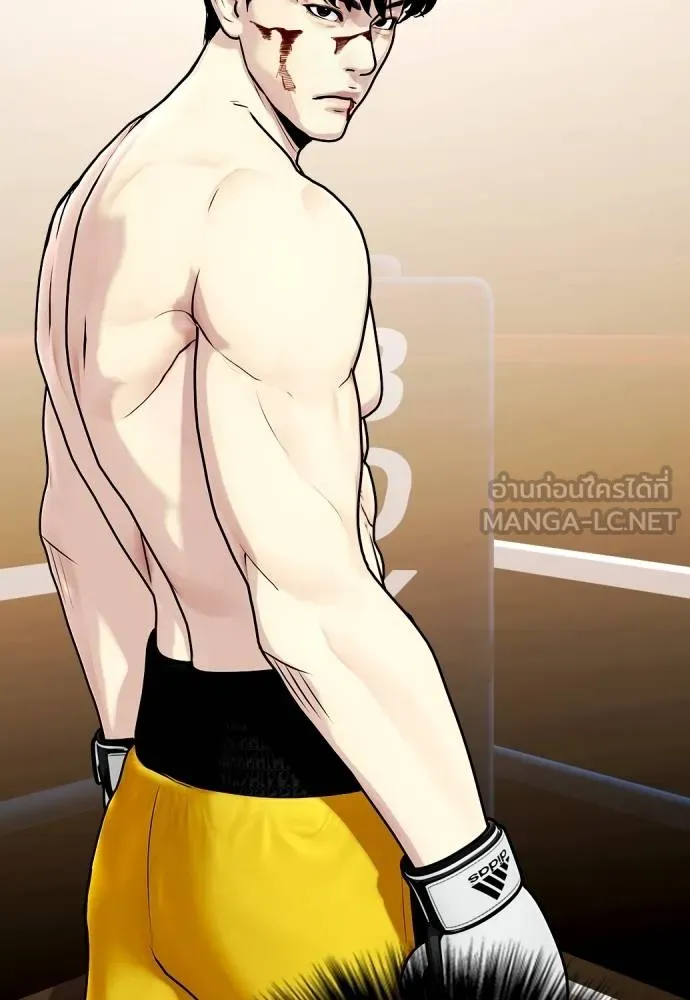 หมาหัวเน่า ตอนที่ 106 รูปที่ 224