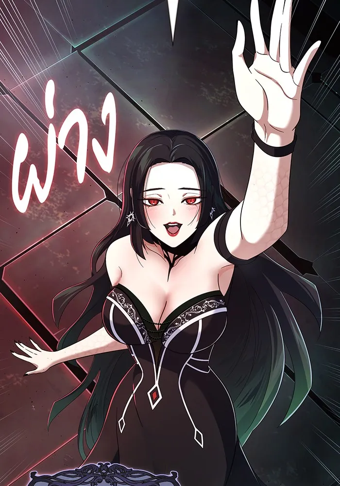 จอมเวทเกิดใหม่ในรอบ 66666 ปี ตอนที่ 113 รูปที่ 95