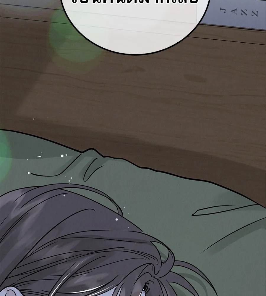 รักหลอกหยอกแฟนเก่า ตอนที่ 47 รูปที่ 142