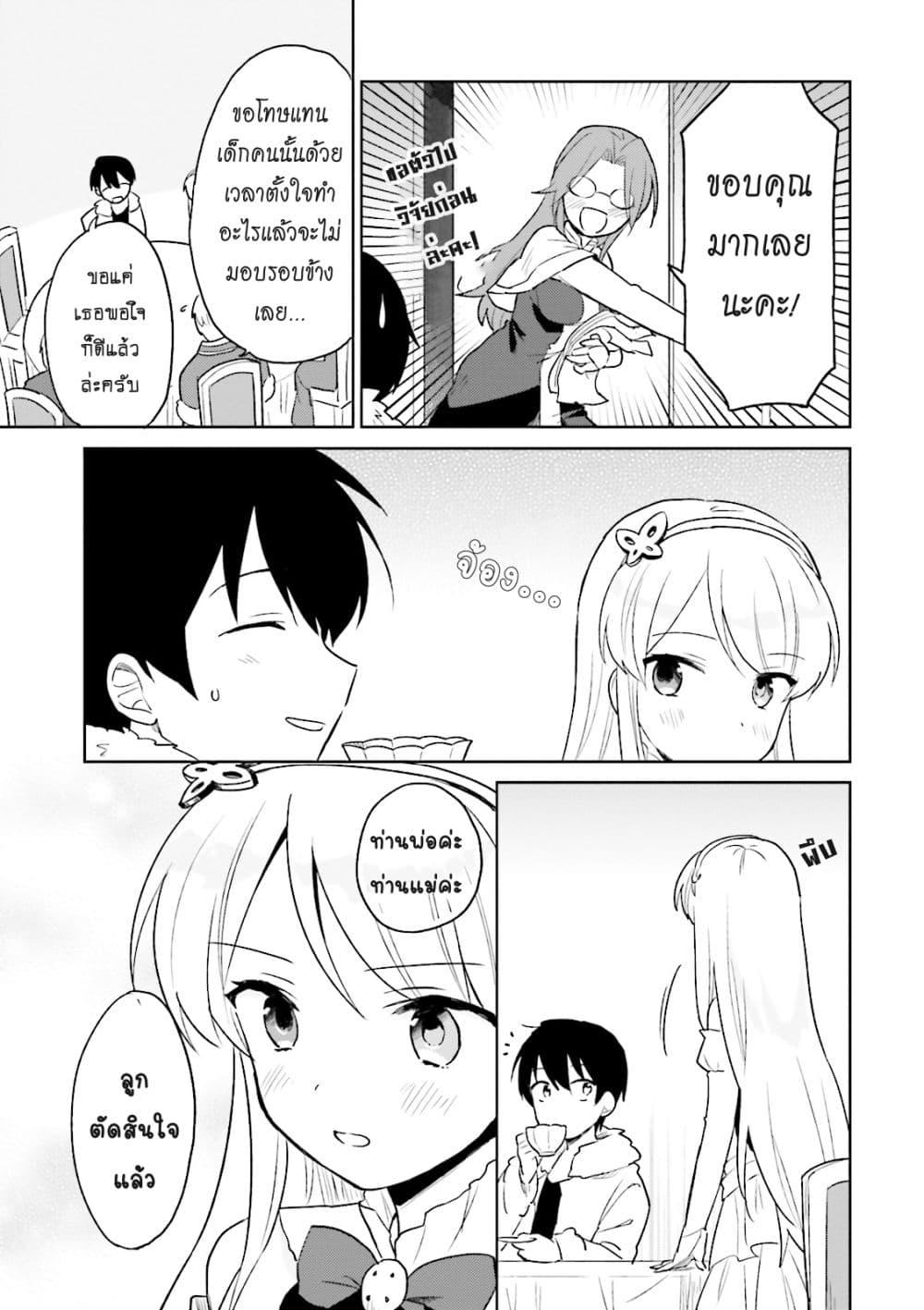 Manga-lc-com อ่านมังงะ อ่านการ์ตูน ออนไลน์ ฟรี In Another World With My Smartphone ไปต่างโลกกับสมาร์ทโฟน ตอนที่ 1 2 3 4 5 6 7 8 9 10 11 12 13 14 ฟรี ไม่มีโฆษณา Manga-lc - อ่าน มังงะ อ่าน การ์ตูน ออนไลน์ อ่านมังงะ ฟรี