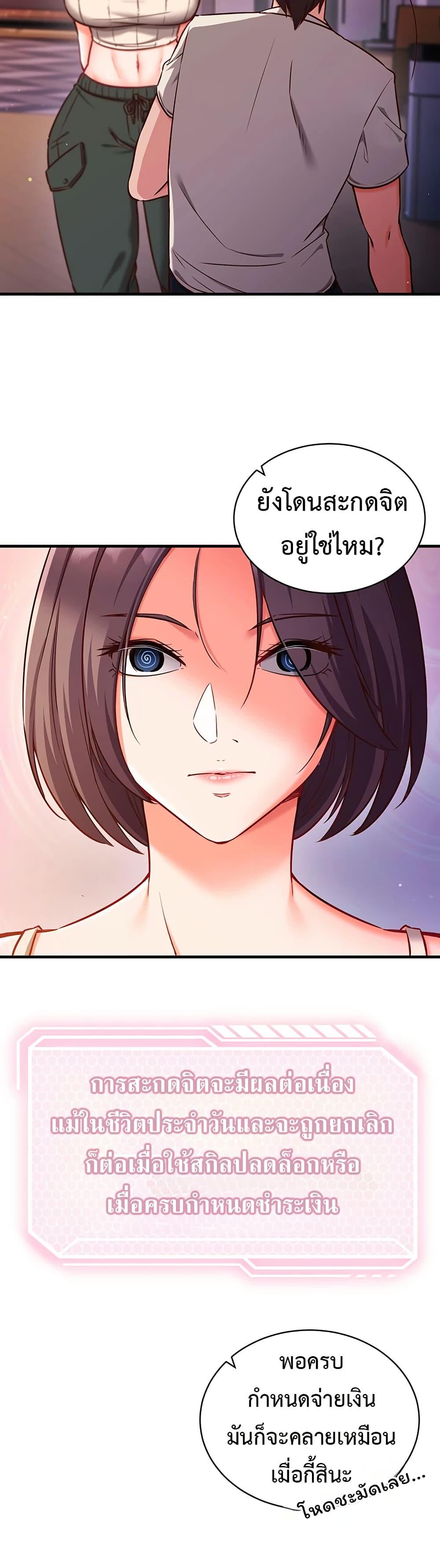 Doujin-Lc- อ่าน โดจิน มังฮวา เกาหลี ญี่ปุ่น จีน แปลไทย Mind Control ตอนที่ 1 2 3 4 5 6 7 8 9 10 11 12 13 14 ฟรี ไม่มีโฆษณา อ่าน โดจิน Manhwa เกาหลี ญี่ปุ่น จีน เรามีครบ คัดมาให้เน้นๆ โดจิน 18+ รับประกันความฟินโดย  Doujin Lc