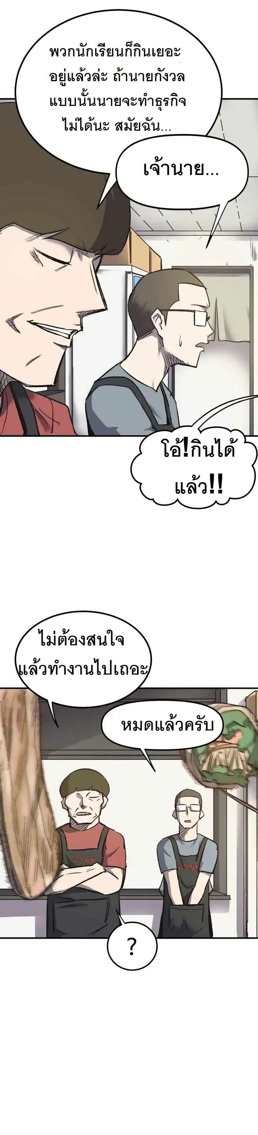 Manga-lc-com อ่านมังงะ อ่านการ์ตูน ออนไลน์ ฟรี INSECTOR ตอนที่ 1 2 3 4 5 6 7 8 9 10 11 12 13 14 ฟรี ไม่มีโฆษณา Manga-lc - อ่าน มังงะ อ่าน การ์ตูน ออนไลน์ อ่านมังงะ ฟรี