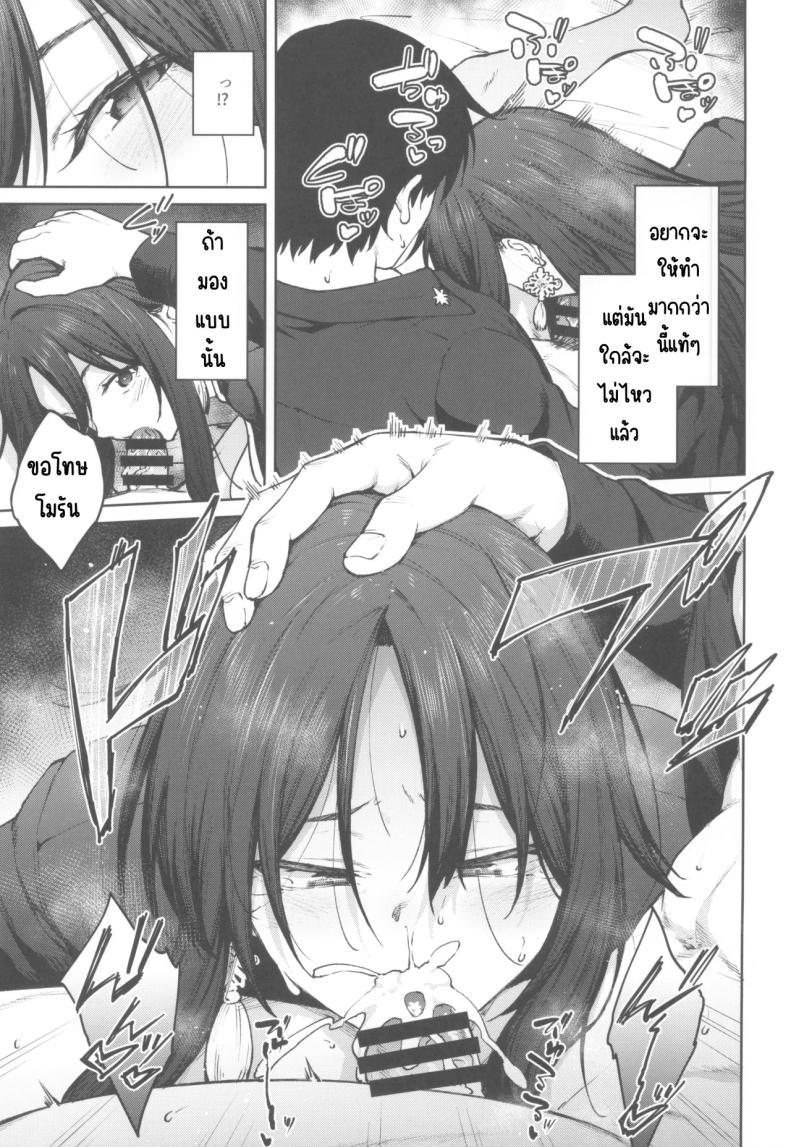 Doujin-Lc- อ่าน โดจิน มังฮวา เกาหลี ญี่ปุ่น จีน แปลไทย พี่สาวของฉันโมรัน (C104) [Hirojuu Renshuuchou (Hiroya)] MY SISTER MORAN (Goddess of Victory Nikke) ตอนที่ 1 2 3 4 5 6 7 8 9 10 11 12 13 14 ฟรี ไม่มีโฆษณา อ่าน โดจิน Manhwa เกาหลี ญี่ปุ่น จีน เรามีครบ คัดมาให้เน้นๆ โดจิน 18+ รับประกันความฟินโดย  Doujin Lc