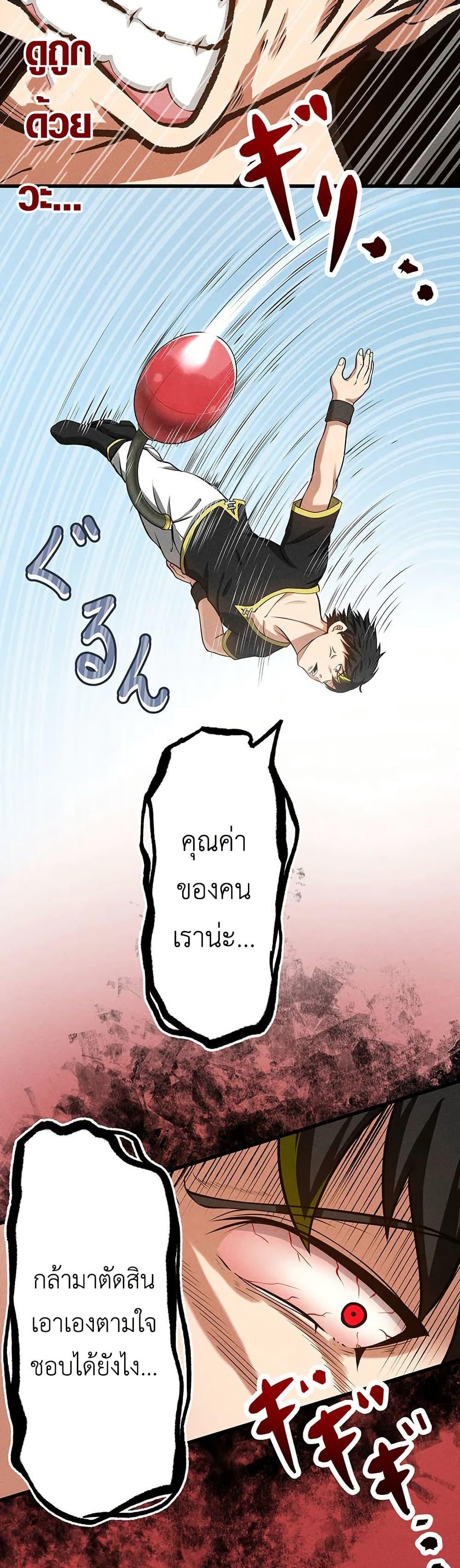Manga-lc-com อ่านมังงะ อ่านการ์ตูน ออนไลน์ ฟรี Furubo Invincible in Another World Where Cumming Means Game Over ตอนที่ 1 2 3 4 5 6 7 8 9 10 11 12 13 14 ฟรี ไม่มีโฆษณา Manga-lc - อ่าน มังงะ อ่าน การ์ตูน ออนไลน์ อ่านมังงะ ฟรี