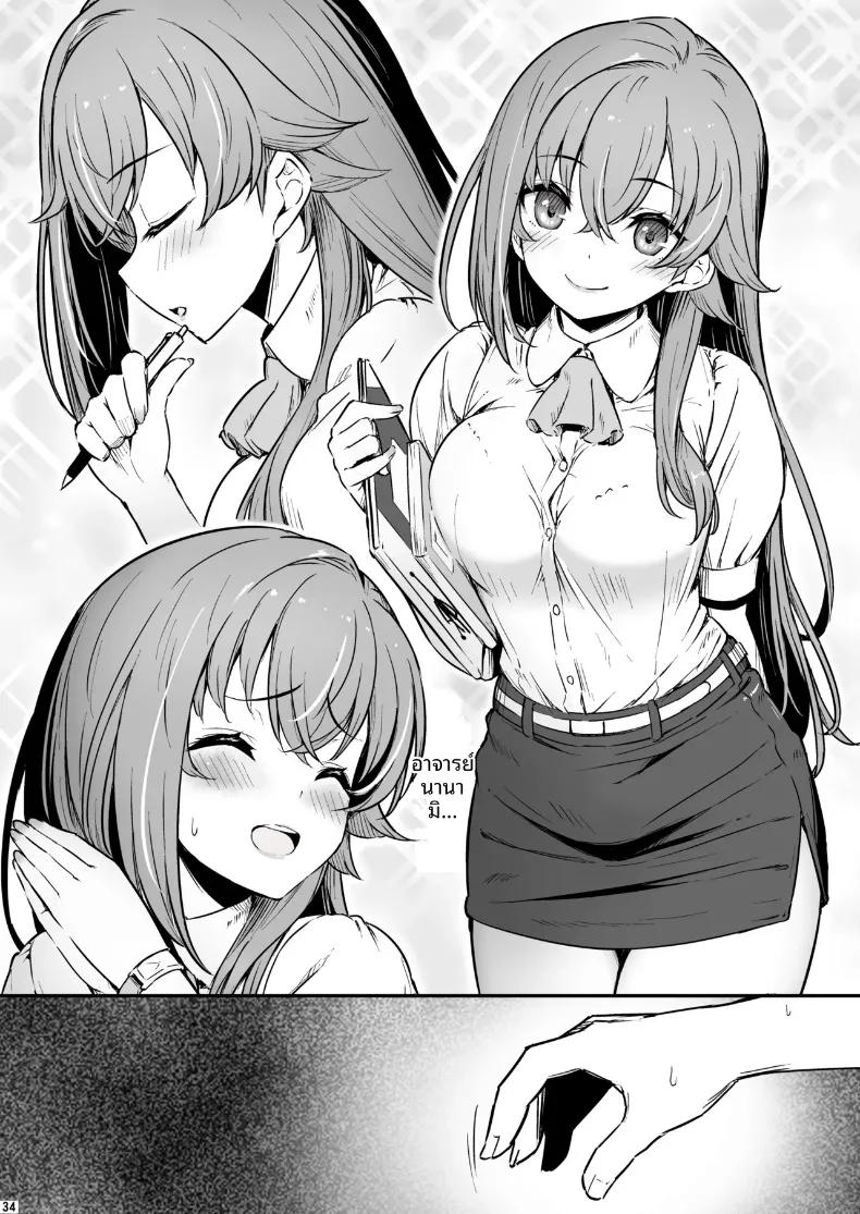 Doujin-Lc- อ่าน โดจิน มังฮวา เกาหลี ญี่ปุ่น จีน แปลไทย เรื่องเลวร้ายในห้องเตรียมเคมี (Piro) ตอนที่ 1 2 3 4 5 6 7 8 9 10 11 12 13 14 ฟรี ไม่มีโฆษณา อ่าน โดจิน Manhwa เกาหลี ญี่ปุ่น จีน เรามีครบ คัดมาให้เน้นๆ โดจิน 18+ รับประกันความฟินโดย  Doujin Lc