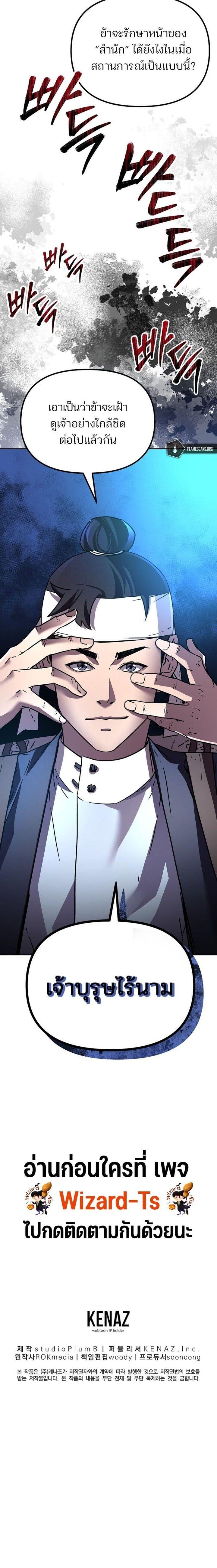 Manga-lc-com อ่านมังงะ อ่านการ์ตูน ออนไลน์ ฟรี The Reborn Ranker Chronicles ตอนที่ 1 2 3 4 5 6 7 8 9 10 11 12 13 14 ฟรี ไม่มีโฆษณา Manga-lc - อ่าน มังงะ อ่าน การ์ตูน ออนไลน์ อ่านมังงะ ฟรี
