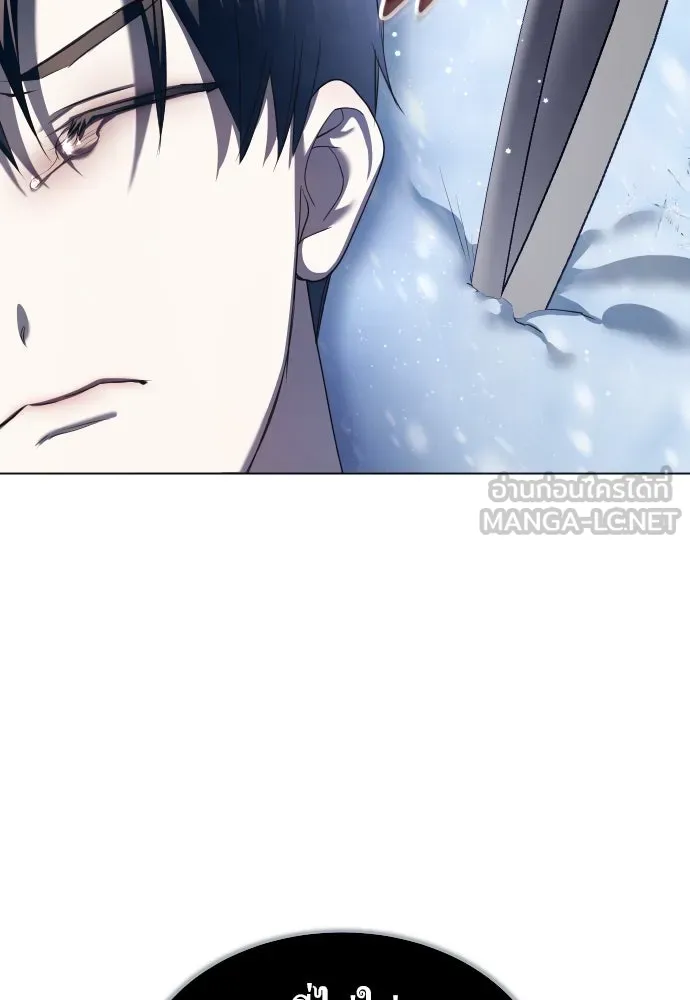 ชิงชีวิตพลิกลิขิตชะตา ตอนที่ 251. เพริเพเทีย(2) รูปที่ 30