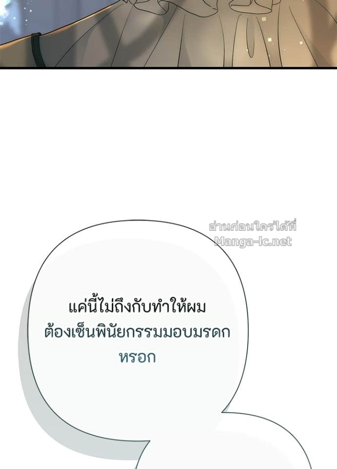Doujin-Lc- อ่าน โดจิน มังฮวา เกาหลี ญี่ปุ่น จีน แปลไทย องค์ชายผู้อื้อฉาว ตอนที่ 1 2 3 4 5 6 7 8 9 10 11 12 13 14 ฟรี ไม่มีโฆษณา อ่าน โดจิน Manhwa เกาหลี ญี่ปุ่น จีน เรามีครบ คัดมาให้เน้นๆ โดจิน 18+ รับประกันความฟินโดย Doujin Lc