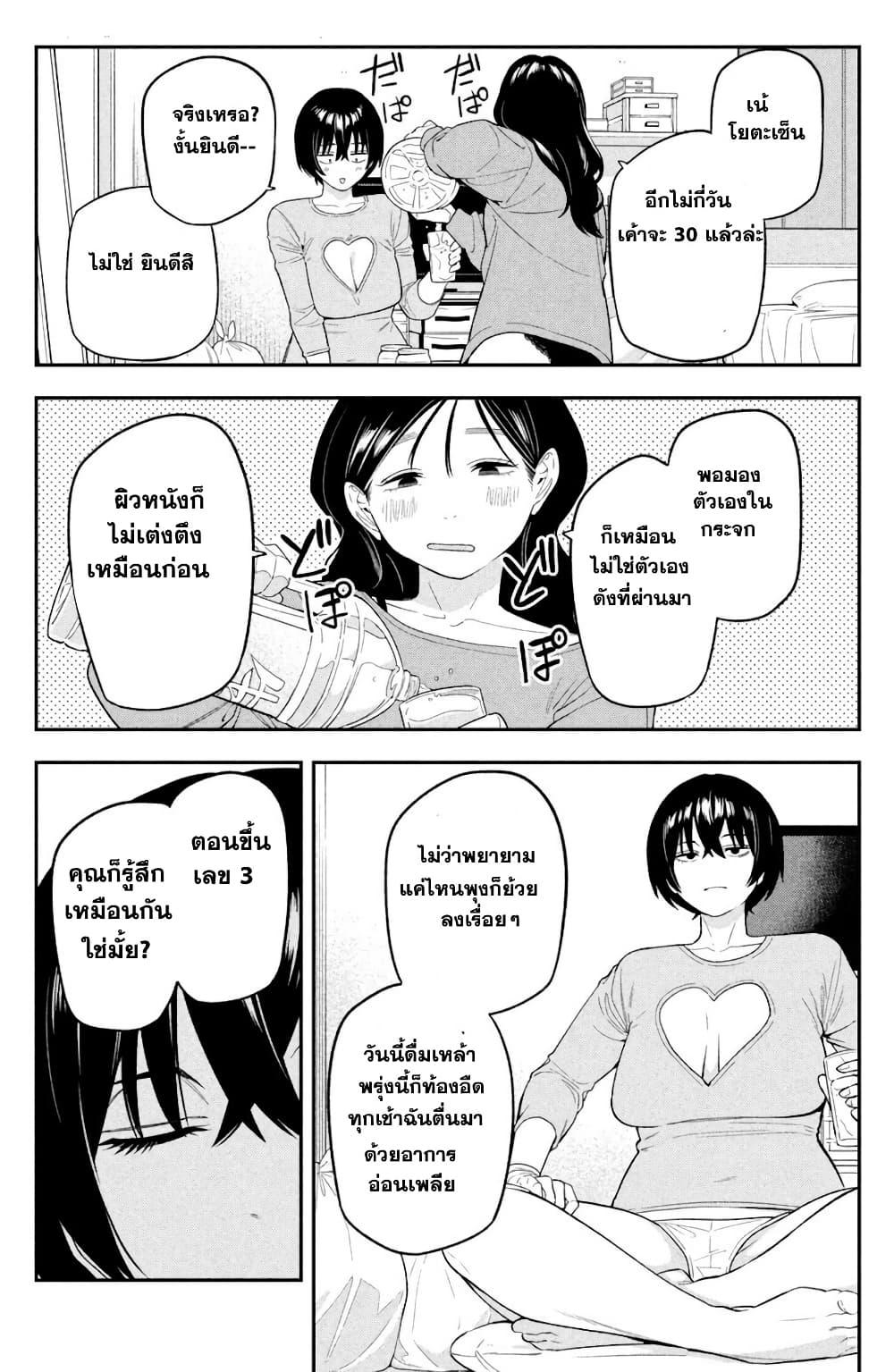 Manga-lc-com อ่านมังงะ อ่านการ์ตูน ออนไลน์ ฟรี Nighthawk Returns ตอนที่ 1 2 3 4 5 6 7 8 9 10 11 12 13 14 ฟรี ไม่มีโฆษณา Manga-lc - อ่าน มังงะ อ่าน การ์ตูน ออนไลน์ อ่านมังงะ ฟรี