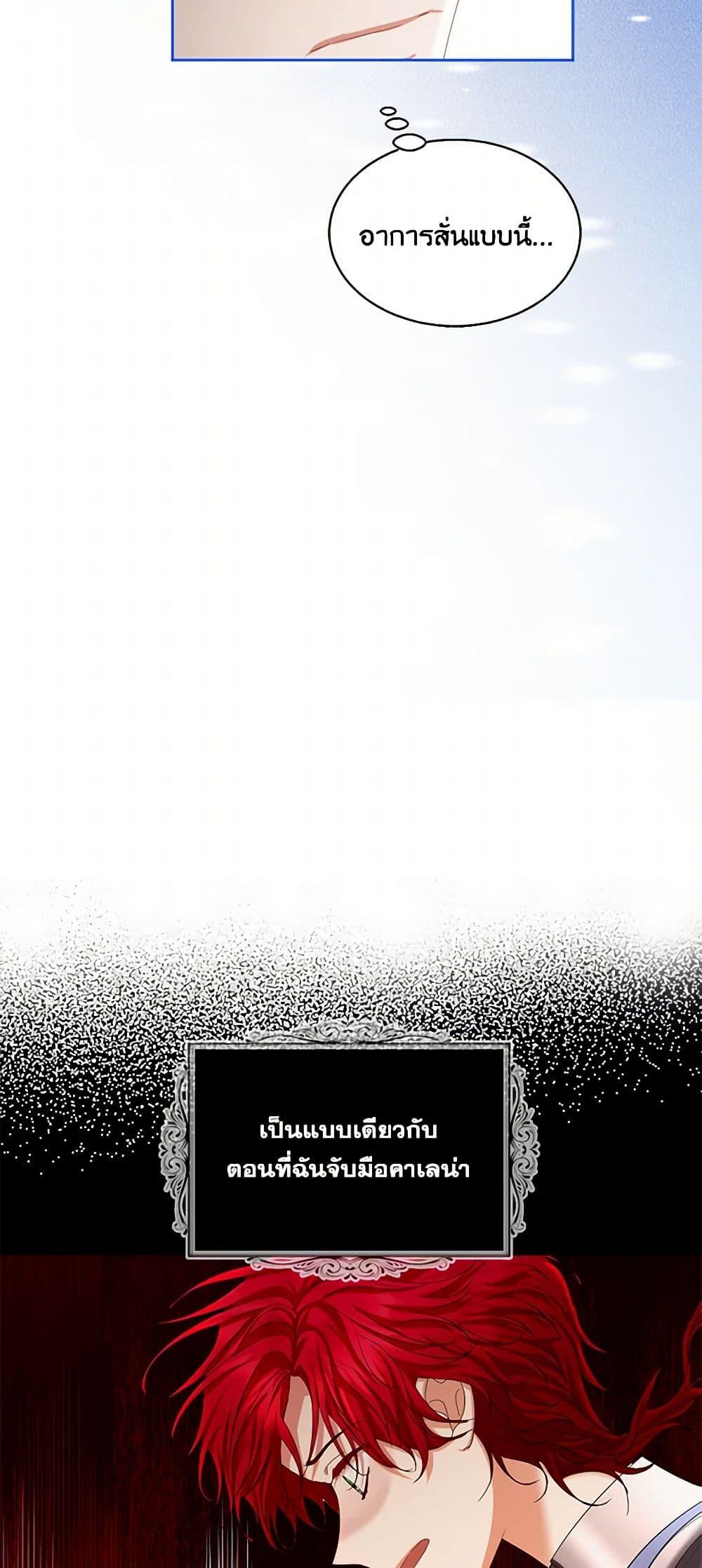 Manga-lc-com อ่านมังงะ อ่านการ์ตูน ออนไลน์ ฟรี The Duchess’s Contract Marriage ตอนที่ 1 2 3 4 5 6 7 8 9 10 11 12 13 14 ฟรี ไม่มีโฆษณา Manga-lc - อ่าน มังงะ อ่าน การ์ตูน ออนไลน์ อ่านมังงะ ฟรี