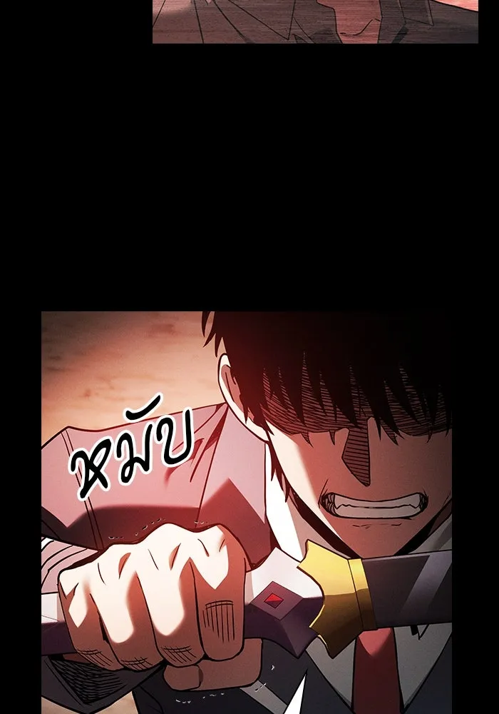 นักดาบอัจฉริยะจากอะคาเดมี ตอนที่ 33 รูปที่ 41