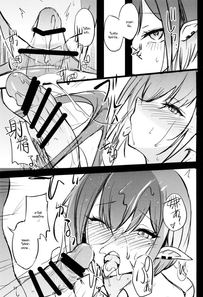 Doujin-Lc- อ่าน โดจิน มังฮวา เกาหลี ญี่ปุ่น จีน แปลไทย อยู่กับผมนานกว่านี้ไม่ได้เหรอ (Tsuzuri)(Blue Archive) ตอนที่ 1 2 3 4 5 6 7 8 9 10 11 12 13 14 ฟรี ไม่มีโฆษณา อ่าน โดจิน Manhwa เกาหลี ญี่ปุ่น จีน เรามีครบ คัดมาให้เน้นๆ โดจิน 18+ รับประกันความฟินโดย  Doujin Lc