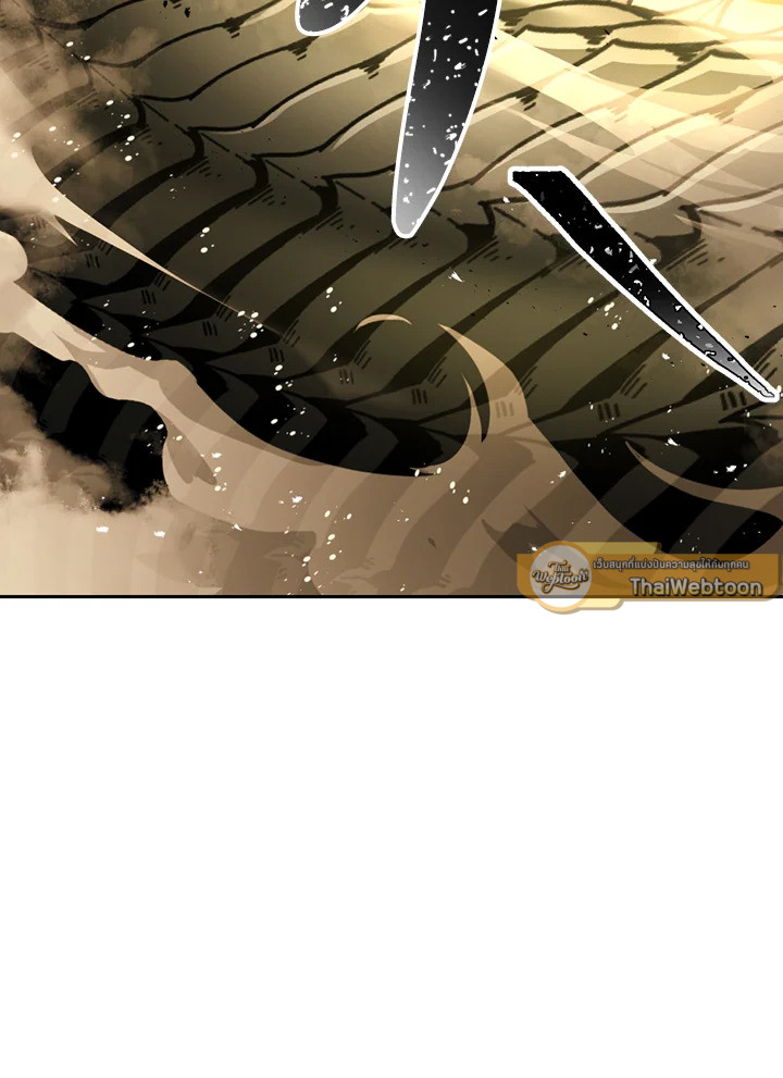 พลทหารโครงกระดูกผู้ม ตอนที่ 110 รูปที่ 36