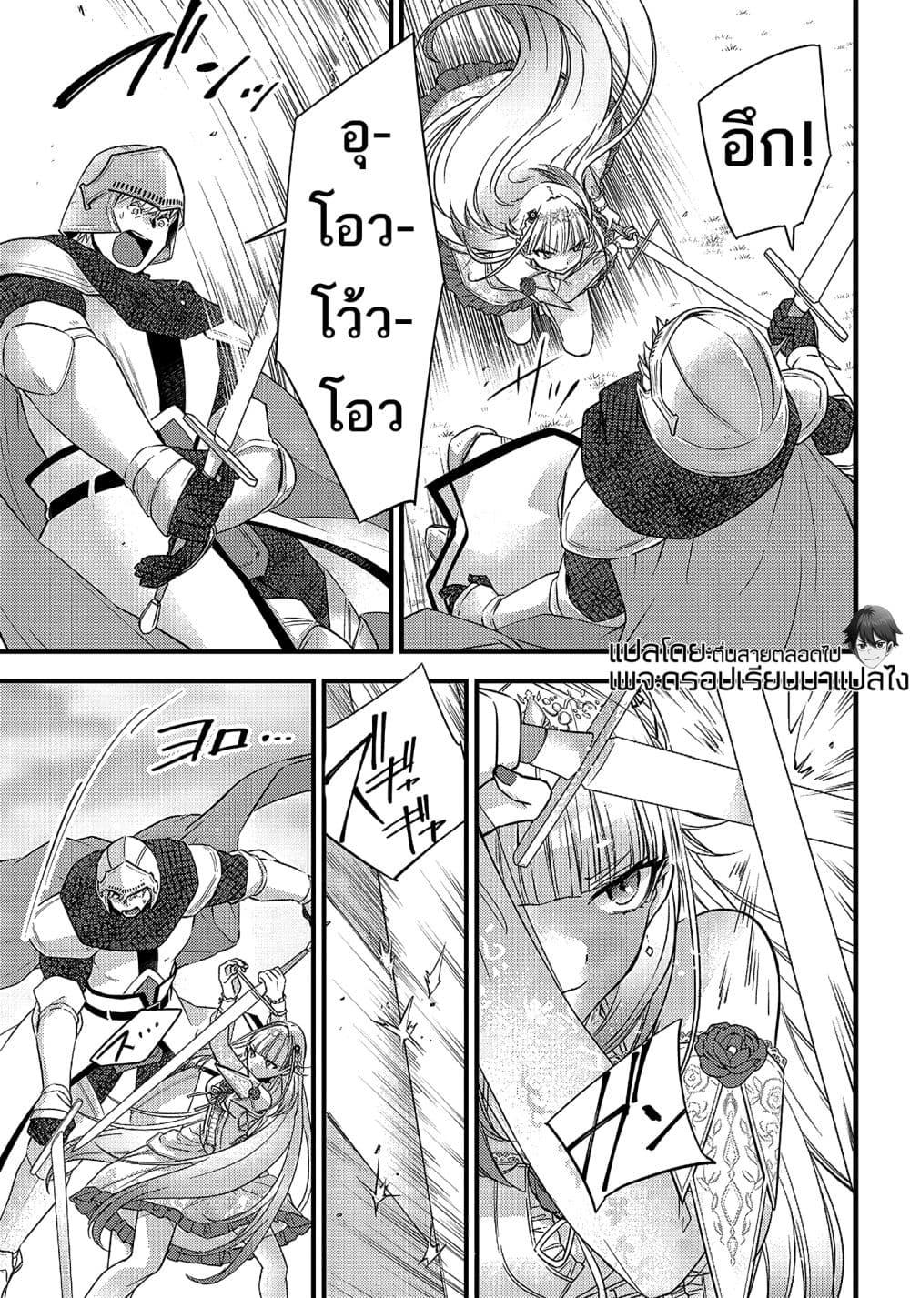 Manga-lc-com อ่านมังงะ อ่านการ์ตูน ออนไลน์ ฟรี Savage Fang Ojou-sama Shijou Saikyou no Youhei wa Shijou Saikyou no Bougyaku Reijou to Natte Nidome no Sekai wo Musou Suru ตอนที่ 1 2 3 4 5 6 7 8 9 10 11 12 13 14 ฟรี ไม่มีโฆษณา Manga-lc - อ่าน มังงะ อ่าน การ์ตูน ออนไลน์ อ่านมังงะ ฟรี