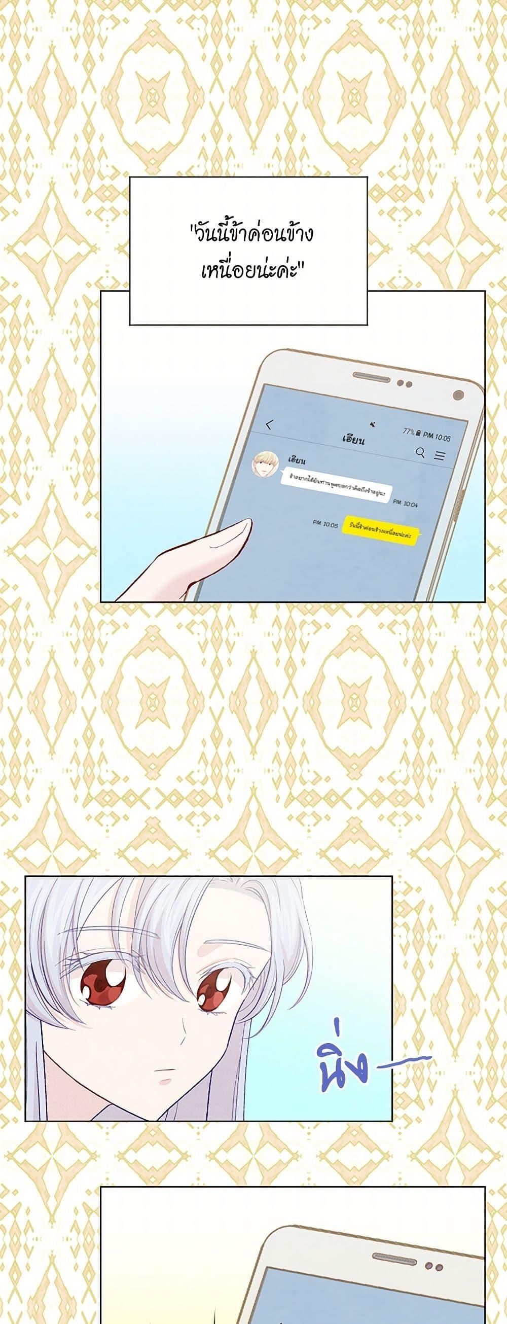 Manga-lc-com อ่านมังงะ อ่านการ์ตูน ออนไลน์ ฟรี Iris – The Lady and Her Smartphone ตอนที่ 1 2 3 4 5 6 7 8 9 10 11 12 13 14 ฟรี ไม่มีโฆษณา Manga-lc - อ่าน มังงะ อ่าน การ์ตูน ออนไลน์ อ่านมังงะ ฟรี