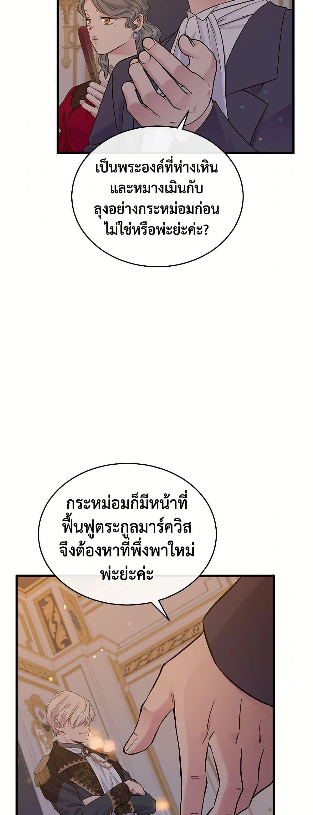 Manga-lc-com อ่านมังงะ อ่านการ์ตูน ออนไลน์ ฟรี My Goal is to Live a Long ตอนที่ 1 2 3 4 5 6 7 8 9 10 11 12 13 14 ฟรี ไม่มีโฆษณา Manga-lc - อ่าน มังงะ อ่าน การ์ตูน ออนไลน์ อ่านมังงะ ฟรี