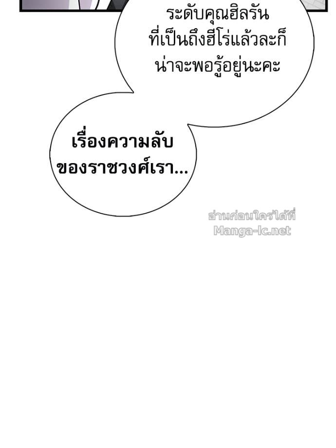 Doujin-Lc- อ่าน โดจิน มังฮวา เกาหลี ญี่ปุ่น จีน แปลไทย หยุดนะจอมมาร ฮีโร่ล้อมไว้หมดแล้ว ตอนที่ 1 2 3 4 5 6 7 8 9 10 11 12 13 14 ฟรี ไม่มีโฆษณา อ่าน โดจิน Manhwa เกาหลี ญี่ปุ่น จีน เรามีครบ คัดมาให้เน้นๆ โดจิน 18+ รับประกันความฟินโดย Doujin Lc