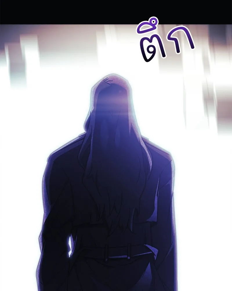 สัปดาห์นี้งดอัปตอนใหม่ ตอนที่ 24 รูปที่ 95