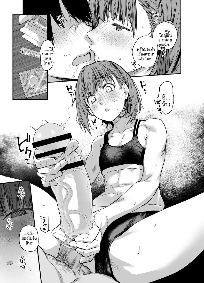 Doujin-Lc- อ่าน โดจิน มังฮวา เกาหลี ญี่ปุ่น จีน แปลไทย ขอไปเล่นเกมที่ห้องหน่อยนะ (Rama) ตอนที่ 1 2 3 4 5 6 7 8 9 10 11 12 13 14 ฟรี ไม่มีโฆษณา อ่าน โดจิน Manhwa เกาหลี ญี่ปุ่น จีน เรามีครบ คัดมาให้เน้นๆ โดจิน 18+ รับประกันความฟินโดย  Doujin Lc