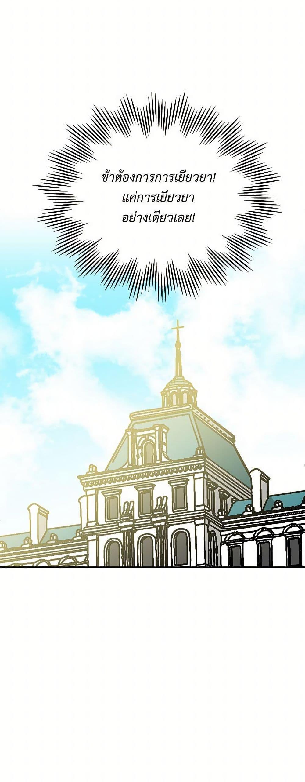 Manga-lc-com อ่านมังงะ อ่านการ์ตูน ออนไลน์ ฟรี The Antagonist’s Pet ตอนที่ 1 2 3 4 5 6 7 8 9 10 11 12 13 14 ฟรี ไม่มีโฆษณา Manga-lc - อ่าน มังงะ อ่าน การ์ตูน ออนไลน์ อ่านมังงะ ฟรี